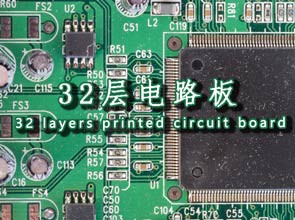 Proveïdor de processament de PCB de Shenzhen: placa de circuits de 32 capes